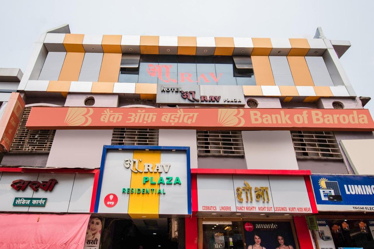 Oyo 44287 Hotel Aarav Plaza Muzaffarpur Buitenkant foto